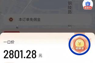 0分也能赢！洛瑞3中0没有得分入账 拿到4板3助